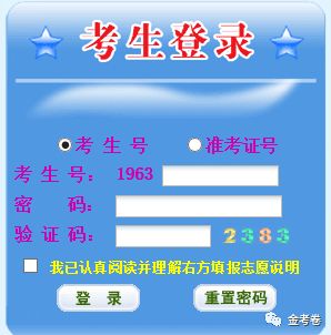 《计划软件app官网_2017高考云南录取查询入口「2017高考云南一本线」》