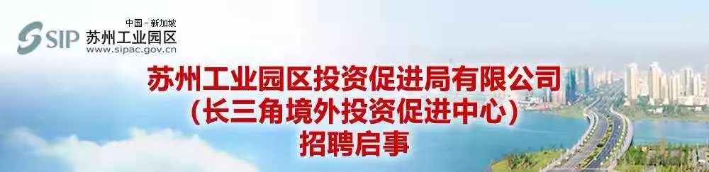 苏州人才市场最新招聘信息（最新）