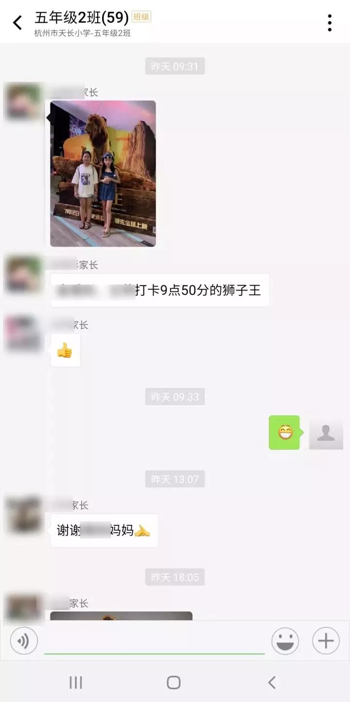 狮子王辛巴之世界杯大陆配音(《狮子王》小辛巴的中文配音 竟是杭州天长小学这位五年级小朋友)