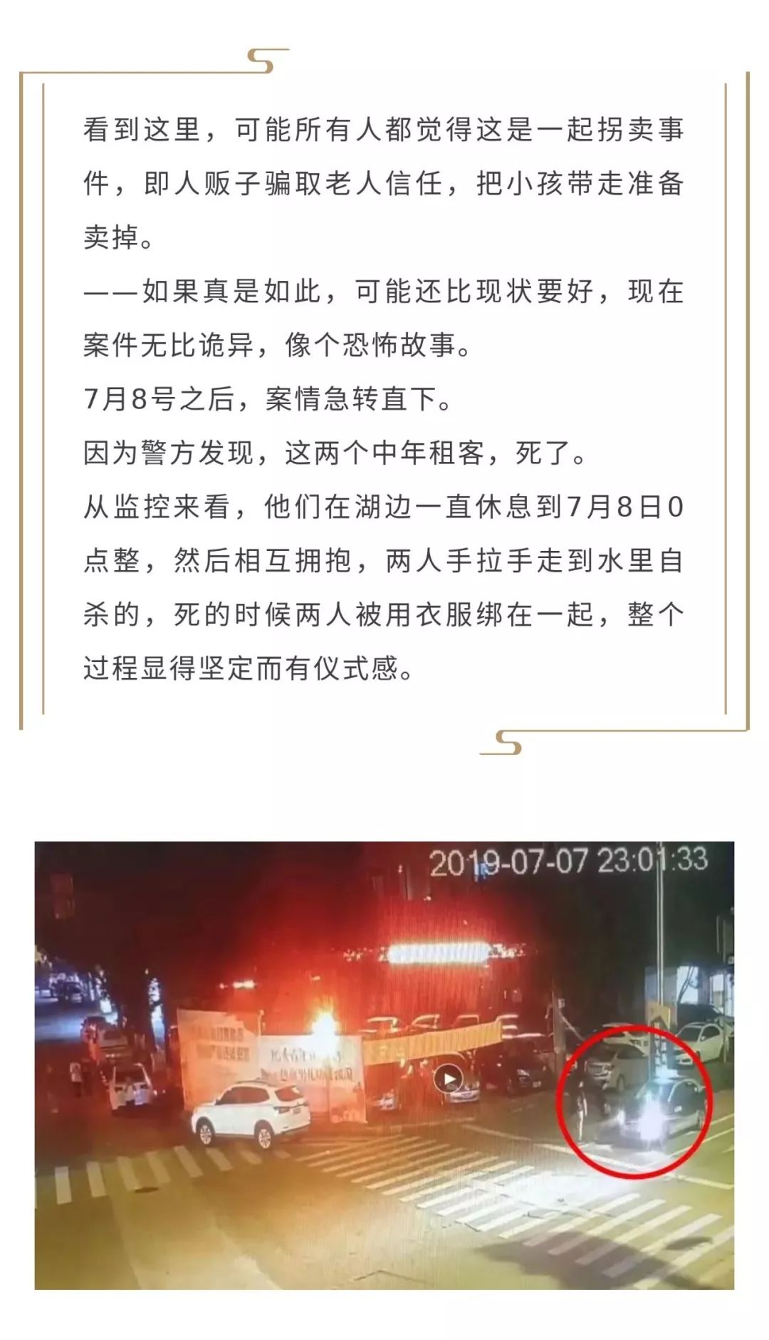 邪教是心灵的坟墓，宗教是心灵的皈依