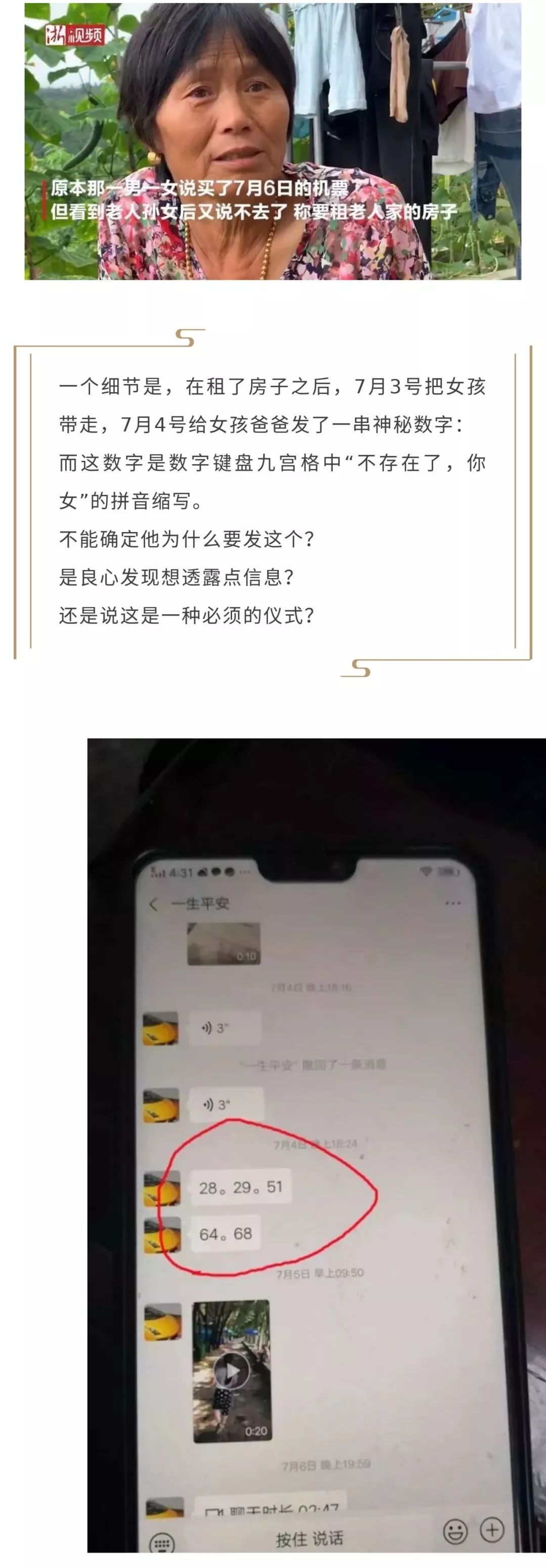 邪教是心灵的坟墓，宗教是心灵的皈依
