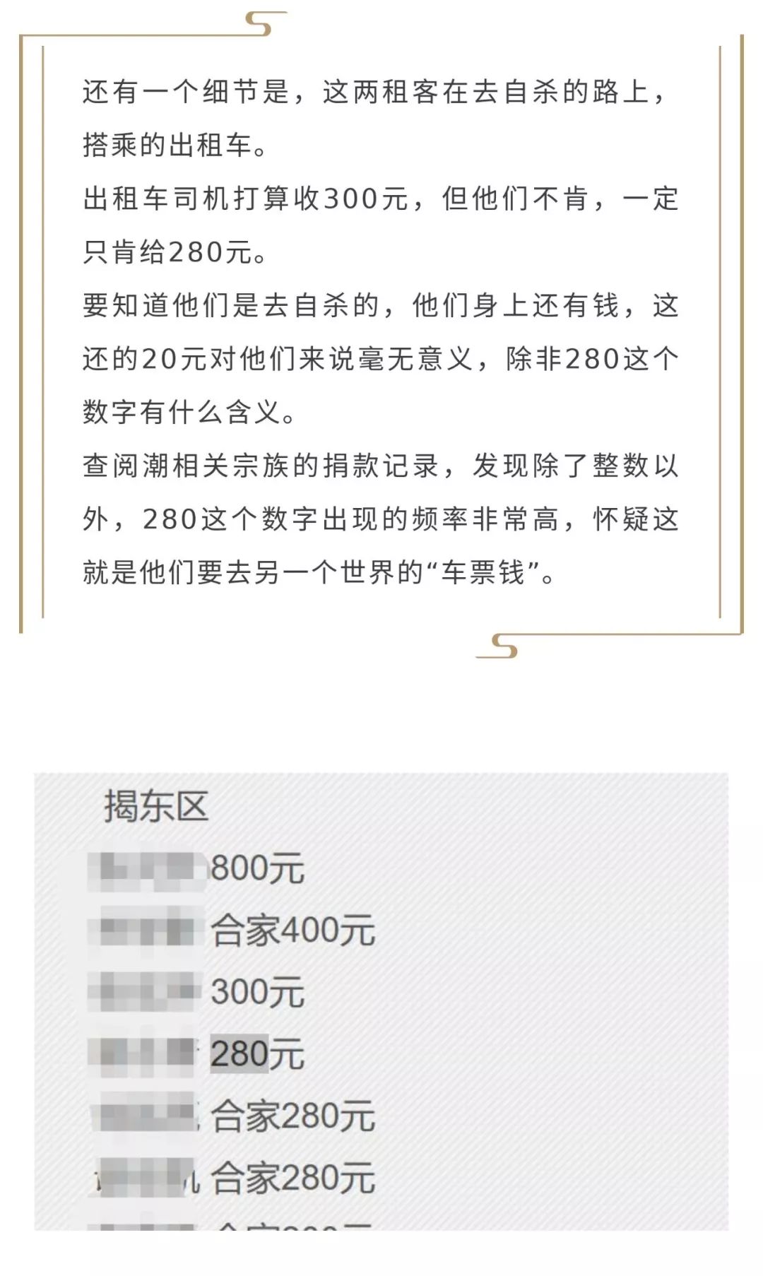 邪教是心灵的坟墓，宗教是心灵的皈依