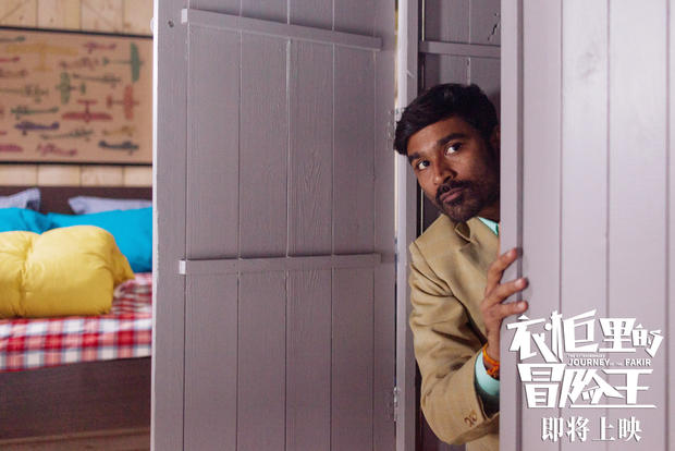 《衣柜里的冒险王》确认引进即将上映