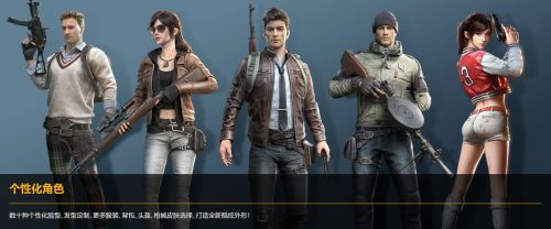 和平精英超时了怎么可以玩（和平精英防沉迷解除方法 和平精英实名认证强制下线休息怎么解除）-华海博客