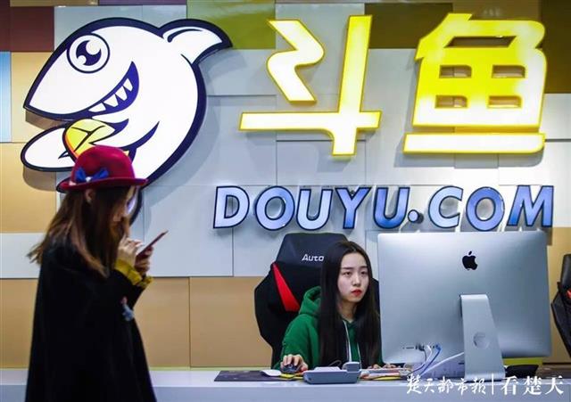 斗鱼拟赴美ipo(斗鱼是直播行业唯一上市公司)