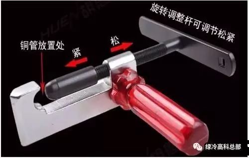 人人必须要知道制冷维修工具，你认识几个呢？