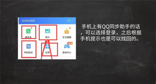 qq相(xiang)册删除好几年的照片怎么恢(hui)复（qq相册删除好几年的照片怎(zen)么恢复正常）-悠嘻资(zi)讯网