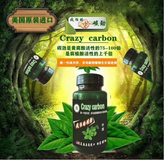 正宗液体缓释氮肥，成分决定特性