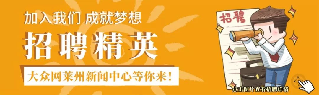 莱州全面整治猪肉市场，保障国庆节期间猪肉市场充足供应！（附举报电话）