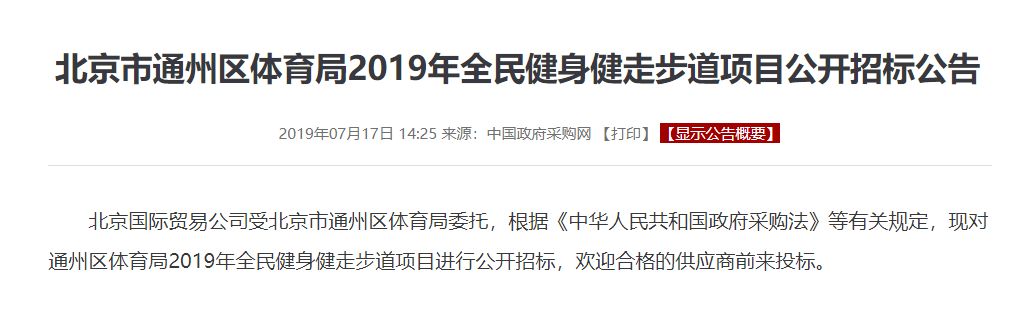 环湖小镇,环湖小镇东区二手房出售