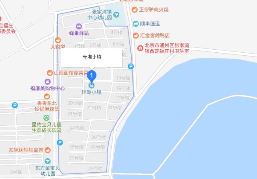 环湖小镇,环湖小镇东区二手房出售