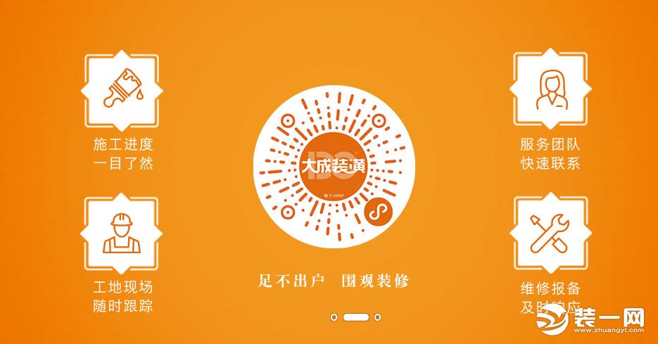 装饰公司起名三个字 怎么给装饰公司起名好听