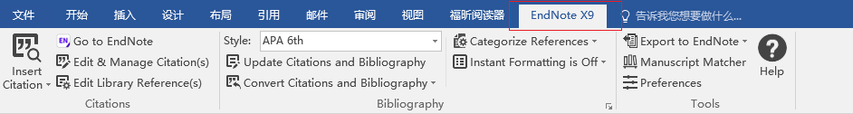 零基础掌握Endnote安装与基本操作