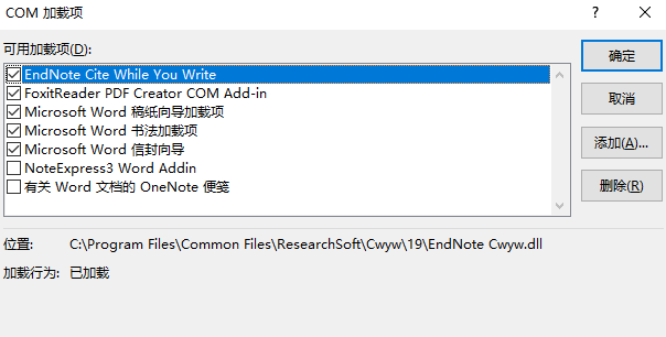 零基础掌握Endnote安装与基本操作