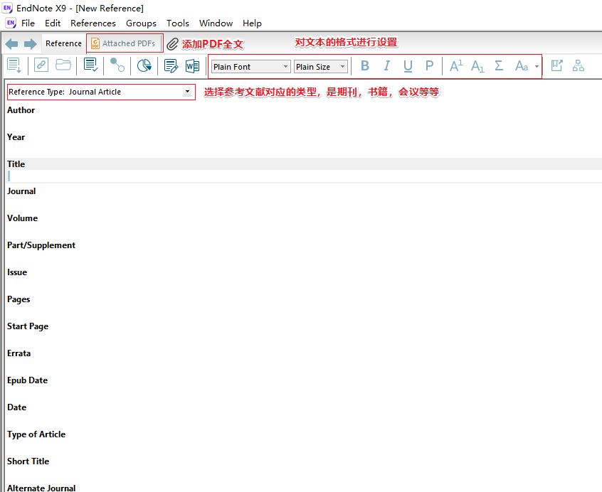 零基础掌握Endnote安装与基本操作