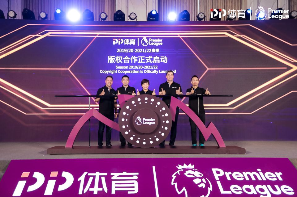 英超联盟端游怎么绑定手游（今天，英超正式进入PP体育时间）-趣拿体育