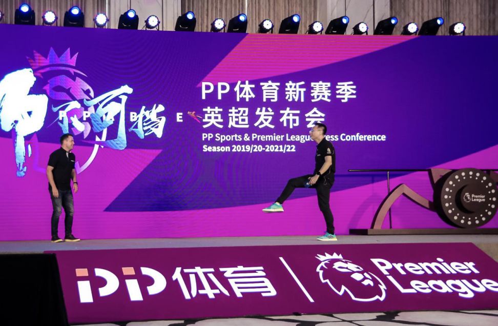 英超联盟端游怎么绑定手游（今天，英超正式进入PP体育时间）