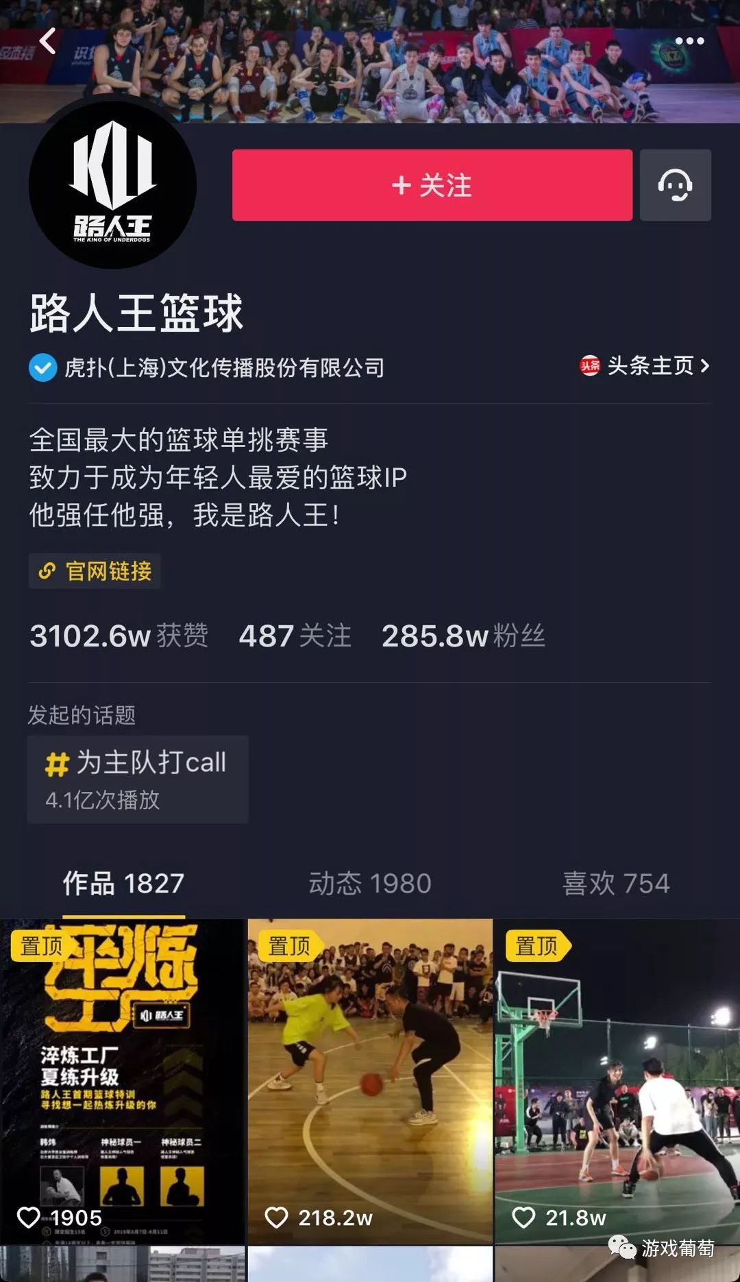 nba 2k19有哪些中國人（從現在起，你也能在這款NBA游戲里體驗三個中國草根球員了）