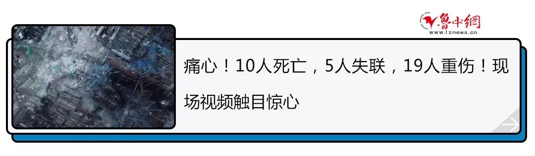 淄博10岁女孩玩蹦床摔断腿！免责协议居然变成无效合同？