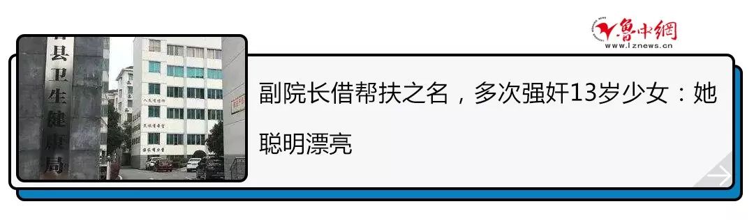 淄博10岁女孩玩蹦床摔断腿！免责协议居然变成无效合同？