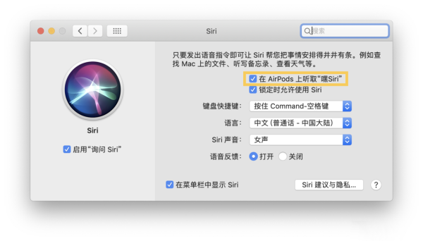 airpods使用方法（华为手机airpods使用方法）-第7张图片-大连信息网