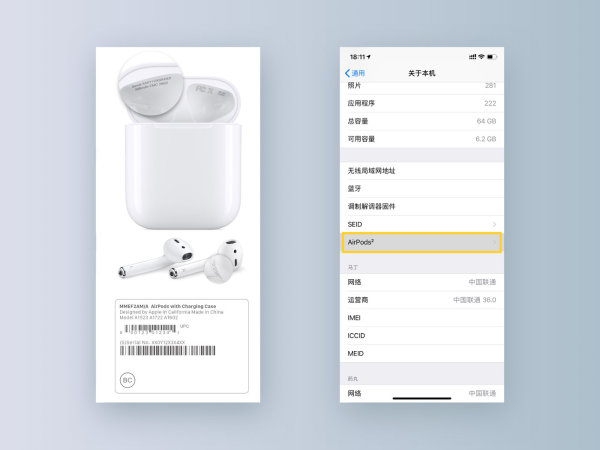 苹果耳机怎么关机（airpods2代使用方法）