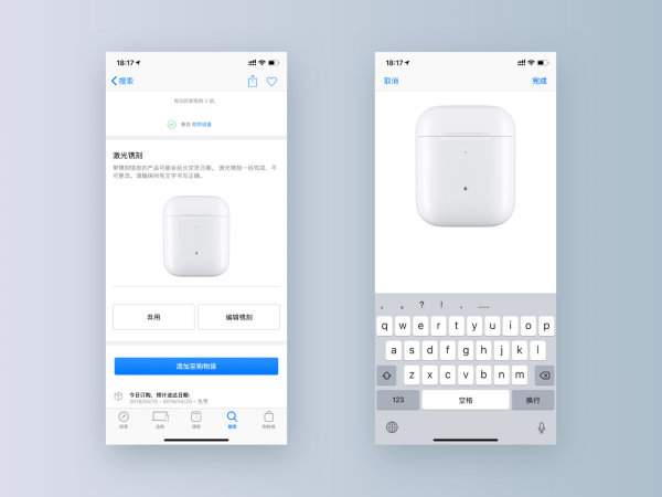 苹果耳机怎么关机（airpods2代使用方法）