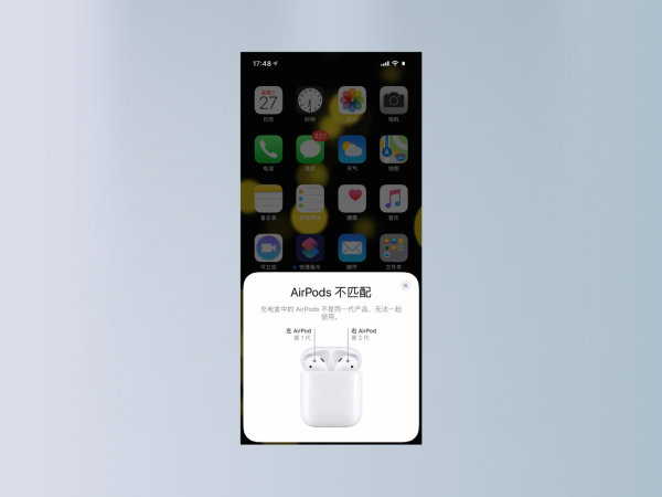 airpods使用方法（华为手机airpods使用方法）-第12张图片-大连信息网