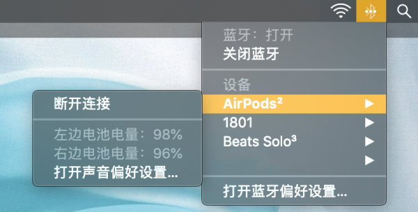 苹果耳机怎么关机（airpods2代使用方法）