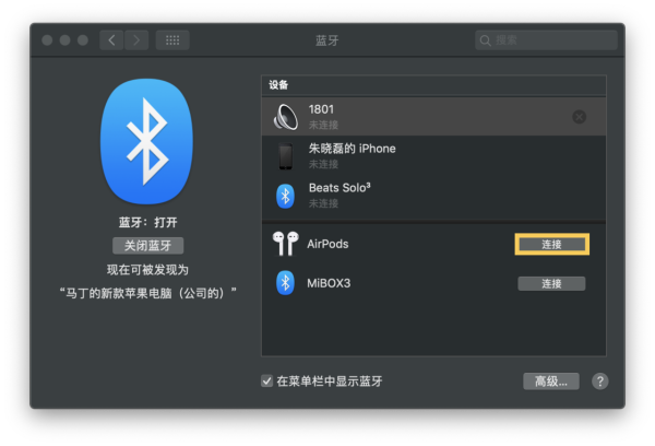 苹果耳机怎么关机（airpods2代使用方法）