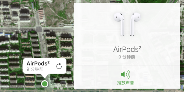 airpods使用方法（华为手机airpods使用方法）-第24张图片-昕阳网