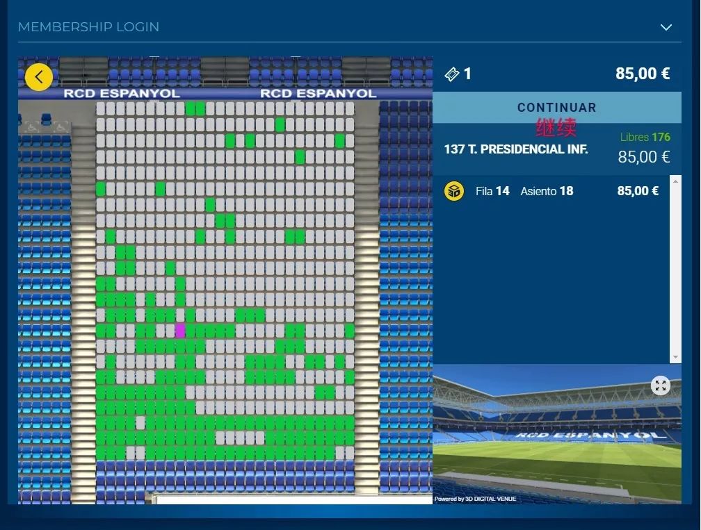 西班牙人官网(干货！如何到西班牙人主场看球？)