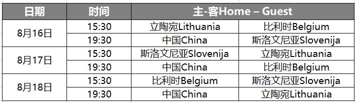 小布nba赛事有哪些(家门口的国际A级赛事！小布送票50张)