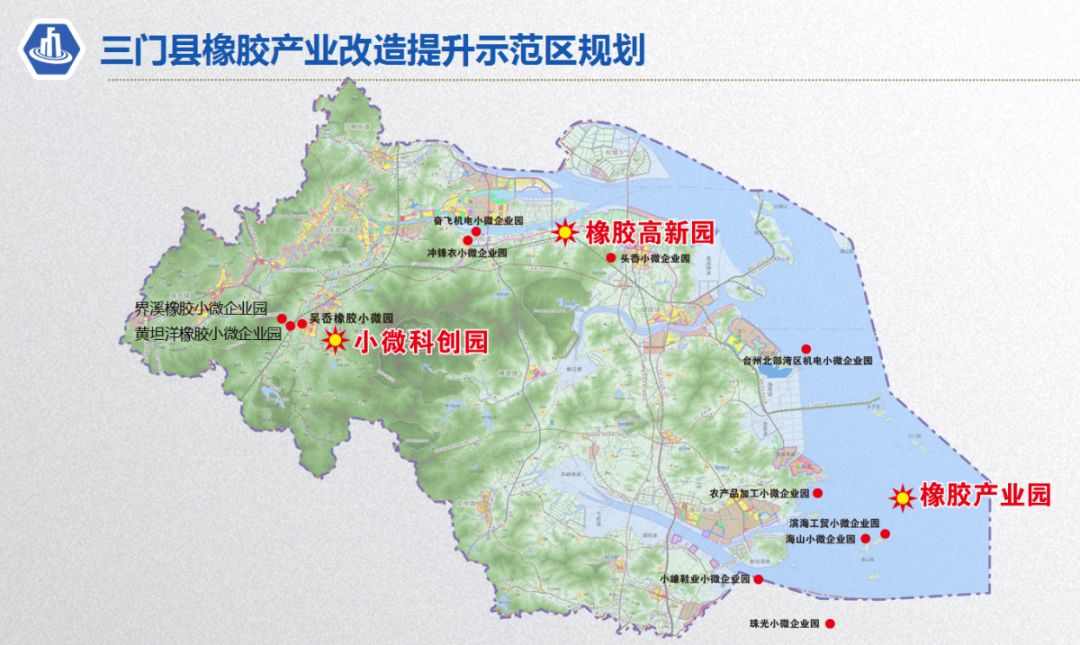 跨越50年，这个产业为三门工业打下“殷实家底”~~~