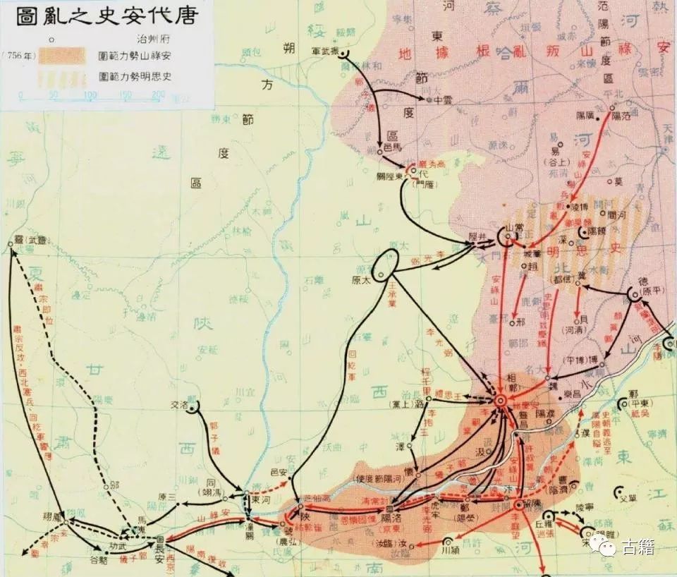 张国刚：唐代藩镇类型及其动乱特点