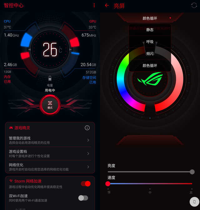 左拉是哪国人(ROG游戏手机2评测：120Hz 855 Plus,电竞界一把手)