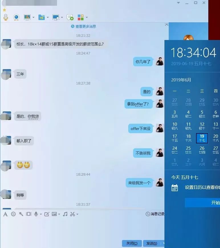 对标阿里P6+的Java架构班课程招生，仅限50名