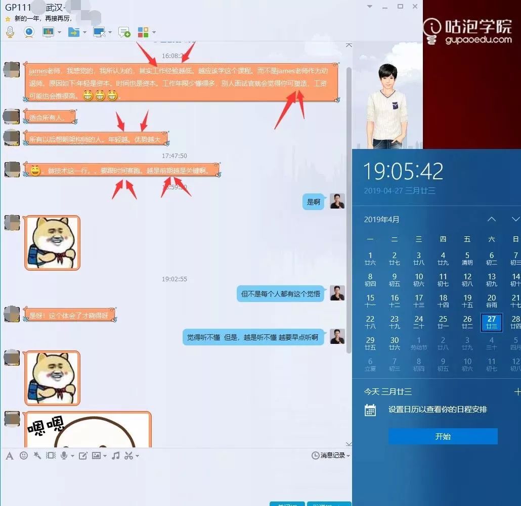 对标阿里P6+的Java架构班课程招生，仅限50名