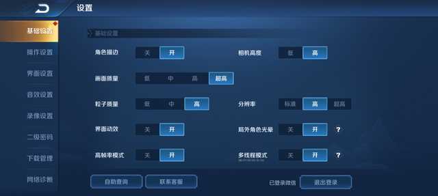 三星A80性能评测:首发骁龙730G,为游戏而生