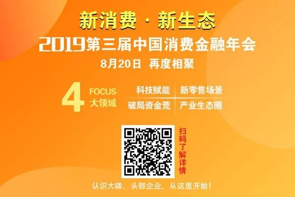 重磅！传平安旗下陆金所放弃P2P转向消费金融 官方这样回应