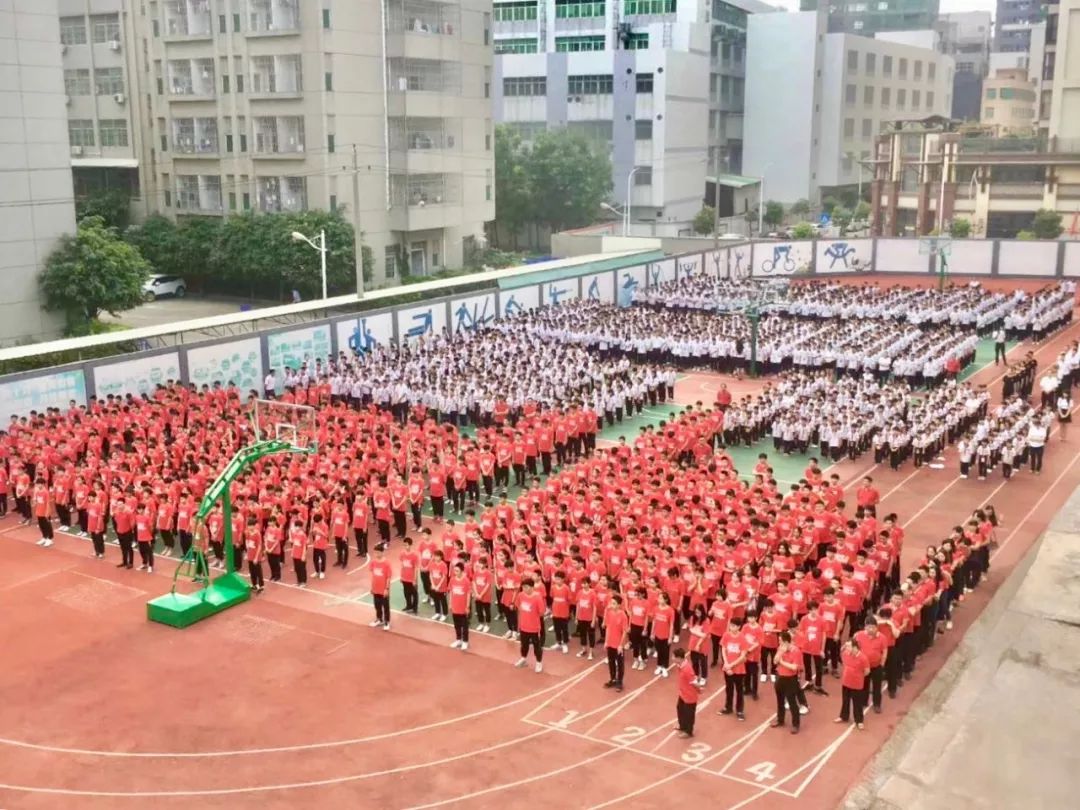 澄海黄冈实验学校,澄海黄冈实验学校图片-爱妻自媒体