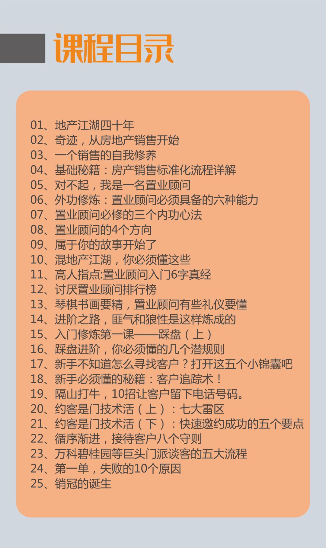 这是一篇适合商业地产人发朋友圈的文，拿走不谢