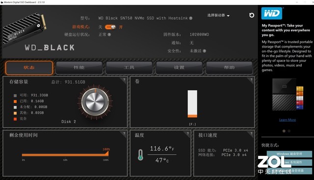 放弃PCIE 4.0吧！这可能是目前最能打的SSD