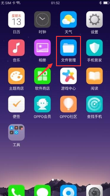 oppo私si密保险箱怎么看;oppo手机私密保险箱密码忘了怎么办