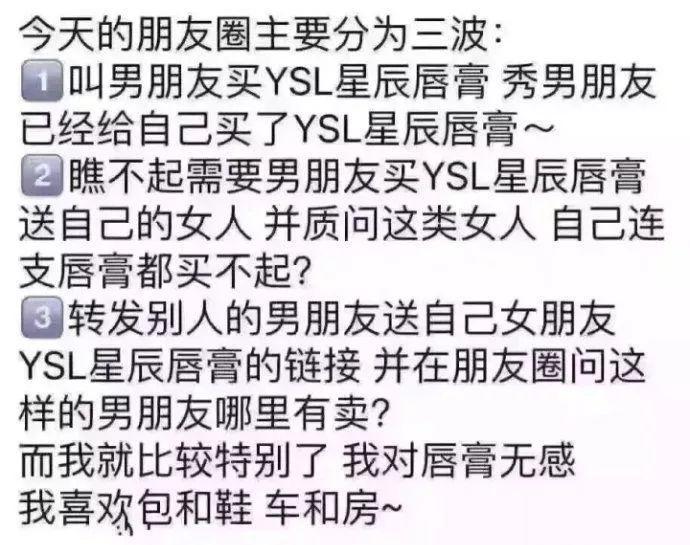 从吸金广告，我看到了人性的8种基本欲望