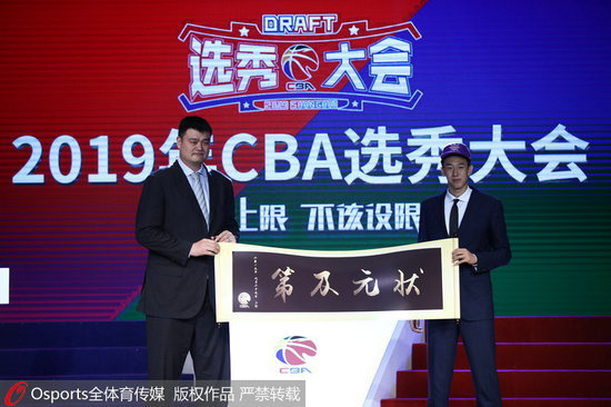 2019年CBA选秀大会落幕 16人被选中王少杰成状元
