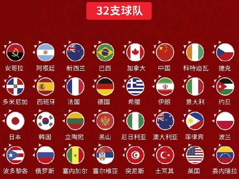 汉口世界杯看球(世界杯！8月25日武汉，中国队热身赛对阵巴西)