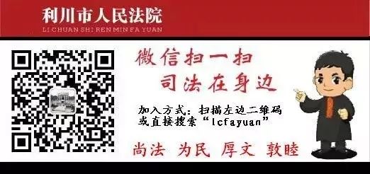 法院新闻|明知赃物仍购买 隐瞒犯罪所得被判刑