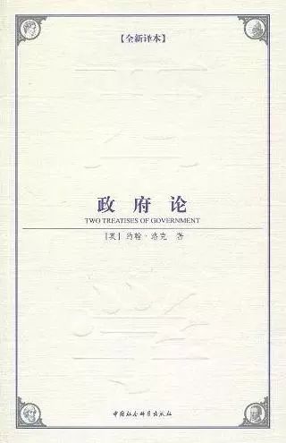 “十大杰出中青年法学家”推荐20本经典著作