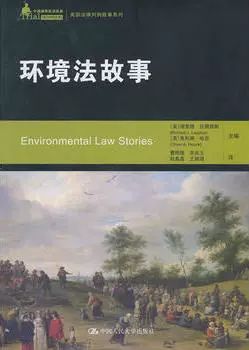 “十大杰出中青年法学家”推荐20本经典著作
